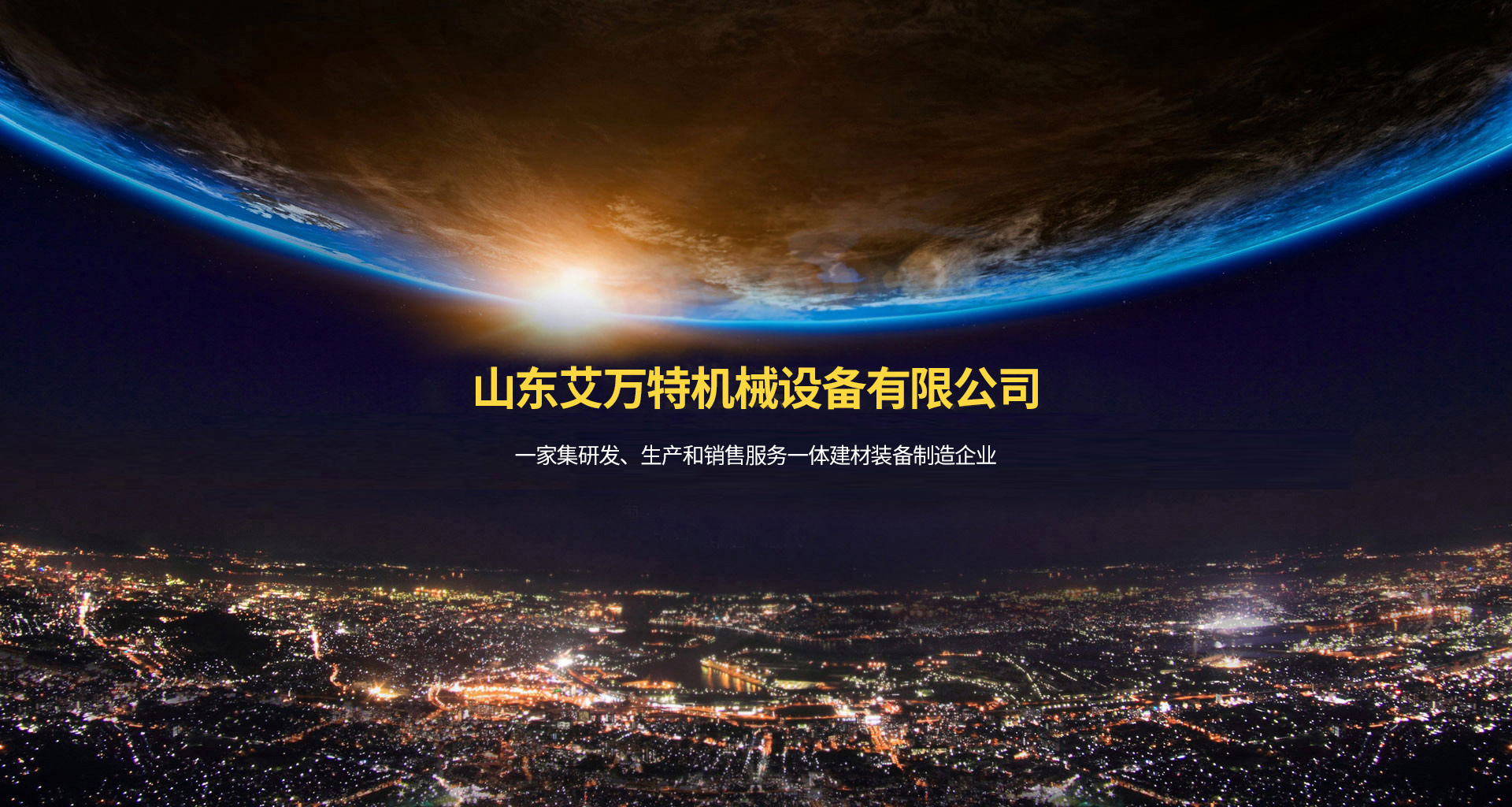 九游会